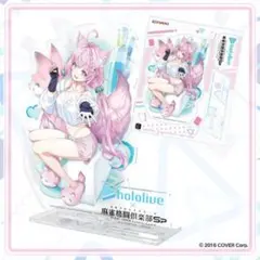 2026年最新】こより spの人気アイテム - メルカリ