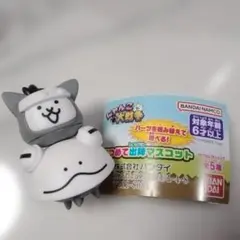 にゃんこ大戦争 ガチャガチャのサムネイル