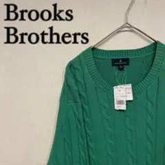 【美品】Brooks Brothers ケーブルデザイン コットン ニット 緑
