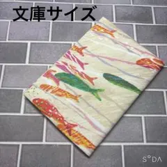 ブックカバー　大漁　r