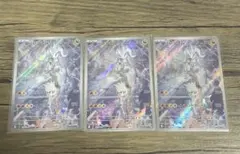 Nのレシラムar 3枚セット　まとめ売り