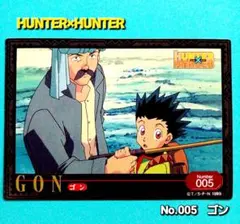 初期 HUNTER×HUNTERアマダ　シール【ゴン】No.005 ステッカー