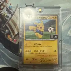 2026年最新】ピカチュウワールド 日本の人気アイテム - メルカリ