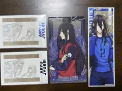 2026年最新】蟻生十兵衛グッズの人気アイテム - メルカリ