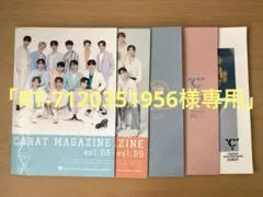 2026年最新】carat magazineの人気アイテム - メルカリ