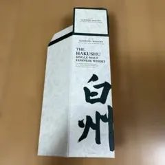 2026年最新】白州 空箱の人気アイテム - メルカリ