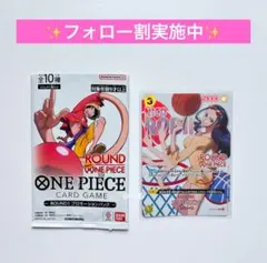 ラウンドワン ワンピースカード ニコ・ロビン プロモ シール付き ラウワン ROUND1 ラウワン ワンピース プロモーションカード ロビン シール付き