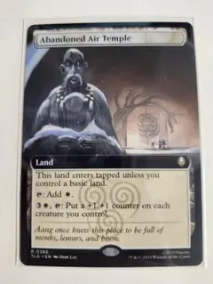 MTG 放棄された気の寺/Abandoned Air Temple 英語 TLA - メルカリ