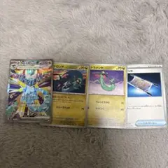 ドラパルトex SAR SV8a テラスタルフェスex 221/187