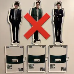 THE SECOND 2026 アクリルスタンドキーホルダー トット | Mercari