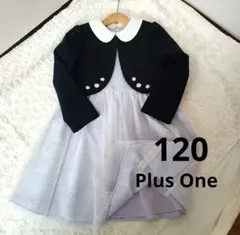 PLUS ONE プラスワン フォーマルワンピース 120 (匿名配送)