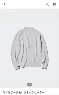 ユニクロ ミドルゲージ モックネックセーター グレー Sサイズ