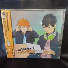 DJCD ハイキュー 烏野高校放送部! 第13巻 - メルカリ