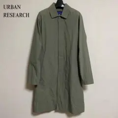 URBAN RESEARCH ステンカラーコート オリーブ sizeM コート
