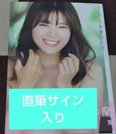 Item thumbnail for item b27b860a-d1d6-491b-93be-1cf2f7c6f1b8