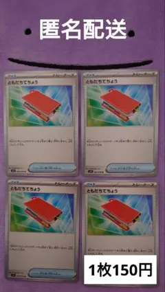 もちまる様 リクエスト 3点 まとめ商品