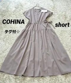 2026年最新】cohina ワンピースの人気アイテム - メルカリ