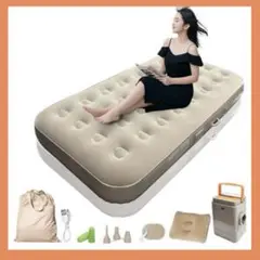 新品✨2025年アップグレード版エアーベッド シングル 190x100x25cm