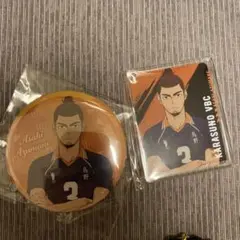 ハイキュー 東峰旭 セット
