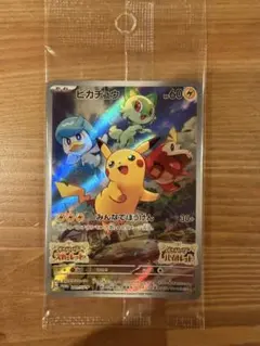 2026年最新】ピカチュウ プロモ スカーレット 未開封の人気アイテム