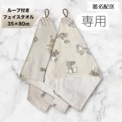 Item thumbnail for item 3a14dc4a-e315-4c7a-bf86-584802082dfe