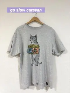 go slow caravan 猫と鯖缶　グレー　Tシャツ