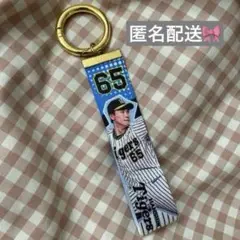 阪神タイガース　湯浅京己　ストラップ　キーホルダー　カラビナ　リボン