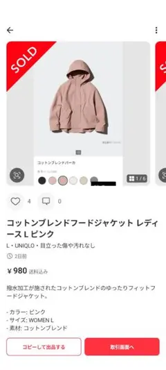 【giraffeさま専用】
