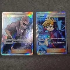 ポケモンカード　マーレイン　クチナシ　セット　SR
