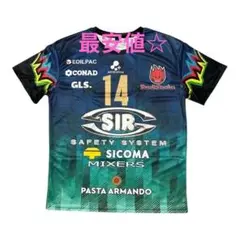 最安値☆新品未使用　石川祐希選手着用　ペルージャ　ユニフォームネーションズリーグ