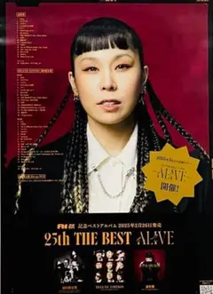 AI　25th THE BEST ALIVE　告知ポスターB2サイズ