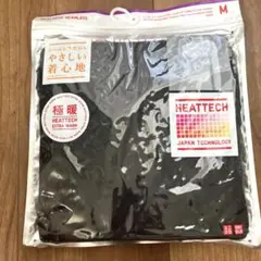 ユニクロヒートテックシームレスリブタートルネックT (長袖) (極暖)