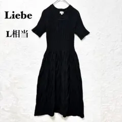 Liebe リブ ニットワンピース ロング丈 L相当 半袖 黒 総柄 フレア