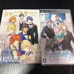 ※11/27迄※【PSPソフト】うたプリ AllStar AfterSecret