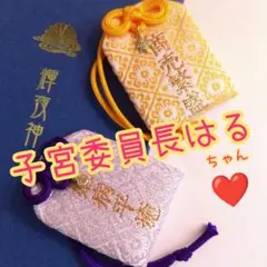 2025年最新】八木さやの人気アイテム - メルカリ