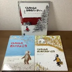 いろは様 リクエスト 3点 まとめ商品