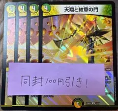 AKURO様 リクエスト 2点 まとめ商品
