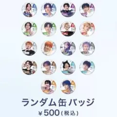 2025年最新】タカシ！の人気アイテム - メルカリ