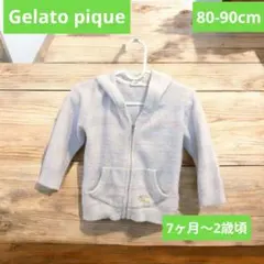 Gelato pique フード付きパーカー 80-90cm