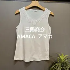 三陽商会AMACA アマカ　ホワイト タンクトップ 花柄レースネック38 Mのサムネイル