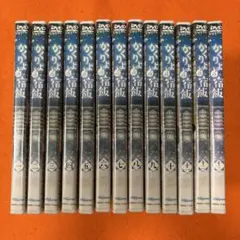 かくりよの宿飯　 DVD 全巻セット　アニメ 全13巻　新品ケース付き Amazon.co.jp: かくりよの宿飯 [レンタル落ち] 全13巻セット