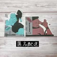 呪術廻戦 ジャンプフェスタ ダイカットステッカー 宿儺 裏梅