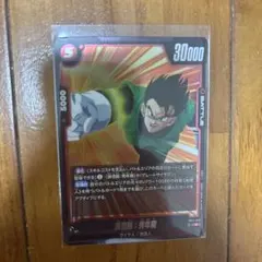 ドラゴンボール フュージョンワールド 孫悟飯：青年期 R パラレル