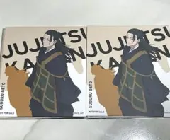 呪術廻戦カフェ 特典 アートボード 夏油傑 羂索