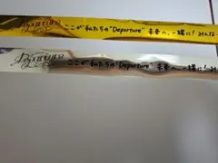 AZKiソロライブ　Departure 　銀テープ2本セット　F