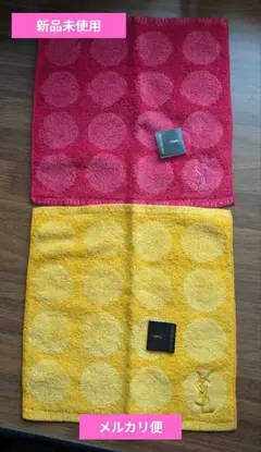 イブサンローランドット柄タオルハンカチ 2枚セット