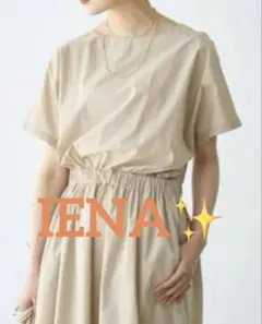 【極美品】IENA タイプライターギャザーワンピース パフスリーブライトグレー 極美品】IENA タイプライターギャザーワンピース パフスリーブライト