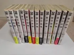 東京喰種 re 1-13巻