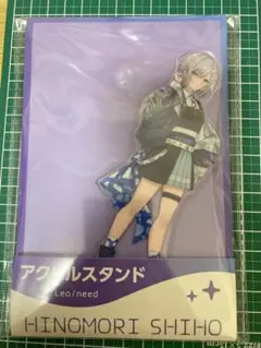 プロセカ アクリルスタンド ローソン 日野森志歩 - メルカリ