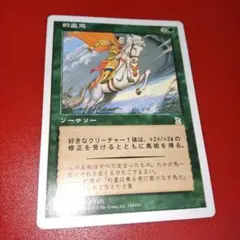 2025年最新】ポータル三国志の人気アイテム - メルカリ